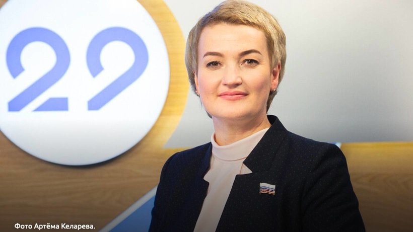 Екатерина Прокопьева поздравила северян с Первомаем