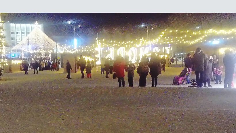 Архангельск На Новогодние Каникулы Архангельск На Новогодние Каникулы
