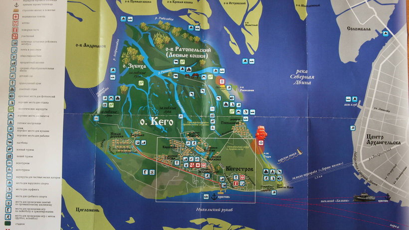 Кегостров архангельск карта